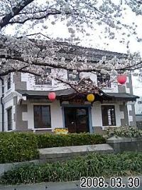 犬山羽黒・小弓の庄に春がきた