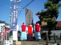 野呂助左衛門公慰霊祭 八幡林合戦の地