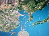 台風4号 進路予報 8月9日8時現在