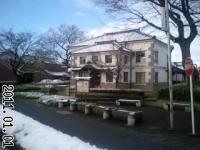 謹賀新年 小弓の庄 2011 初雪