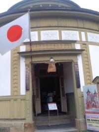 敬老の日 山田郵便局明治村