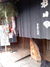 笠松町 杉山邸