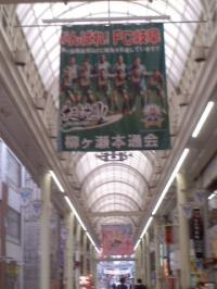 柳ヶ瀬は今日も雨だった