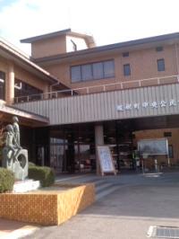 坂祝町中央公民館
