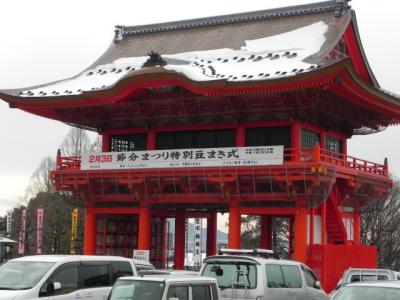 節分まつり 犬山成田山