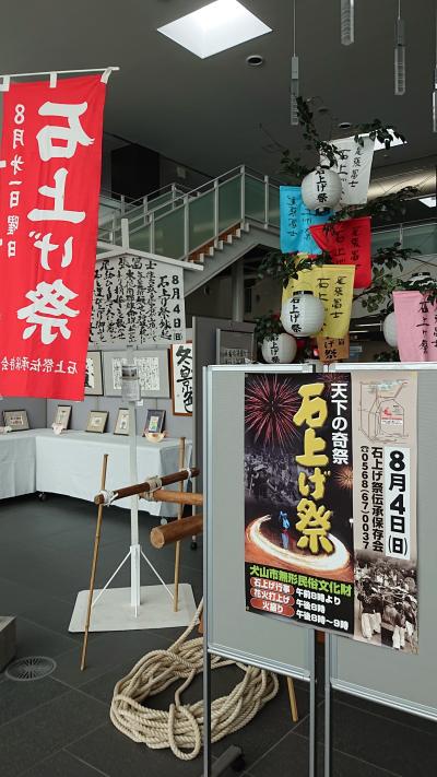 尾張富士大宮浅間神社 石上げ祭 8月4日