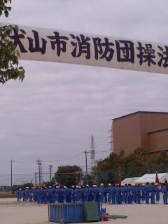 犬山市消防団操法大会