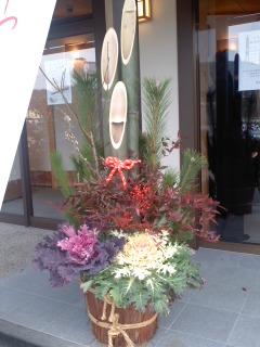 あけまして おめでとうございます