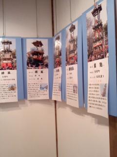 犬山祭車山写真展開催中小弓の庄