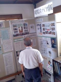 羽黒まちづくり情報コーナーを訪ねてください