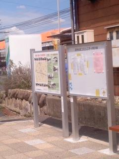 羽黒地区コミュニティ掲示板設置されました