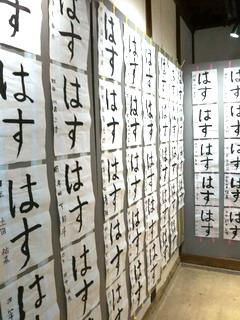 11月12日から羽黒小児童作品展はじまる27日まで