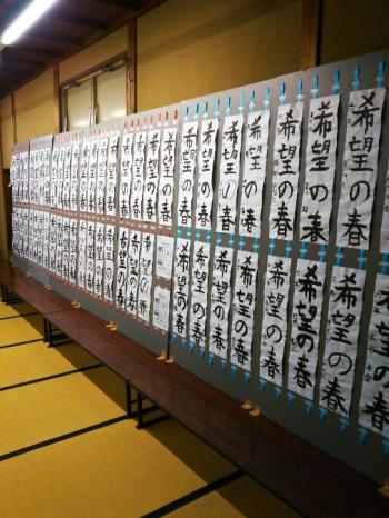 習字と立体図画。羽黒小児童作品展1月20日から2月4日迄開催。