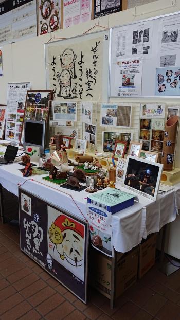 羽黒げんき:犬山市産業振興祭に参加しています。