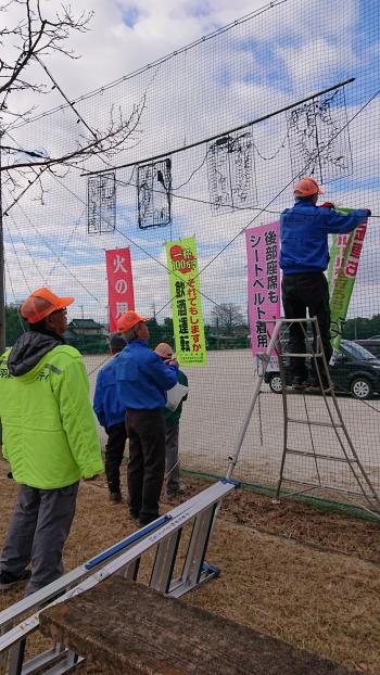 羽黒コミ防災防犯啓蒙電飾を取り付け