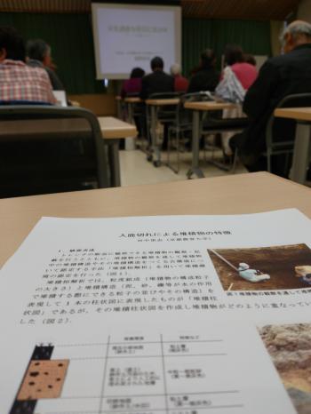 入鹿池切れ150年。地域防災シンポ開催