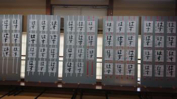 羽黒小学校児童作品展12月8日まで開催中