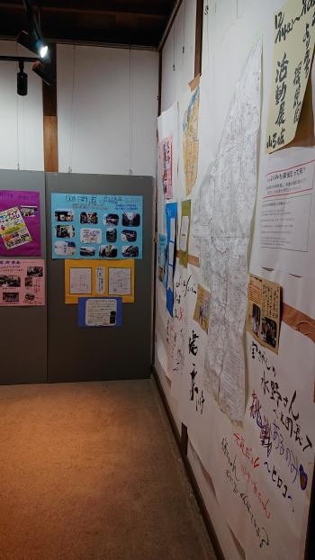 12月14日から1月10日迄。犬山よりみち探偵団活動展を開催中!