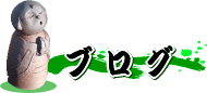 ���R�H���u���O