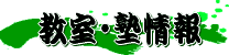 ���R�s�̋����E�m���