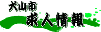 ���R�s�̋��l���