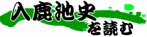 �����r�j��ǂ�