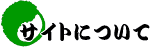 �n��z�[���y�[�W���R�H���ɂ���