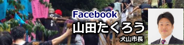 Rc낤 Facebook