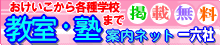 �����E�m�l�b�g