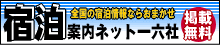 �h���l�b�g��Z��
