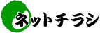 �l�b�g�`���V